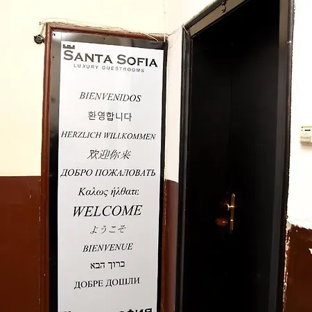 Гостевой дом Santa